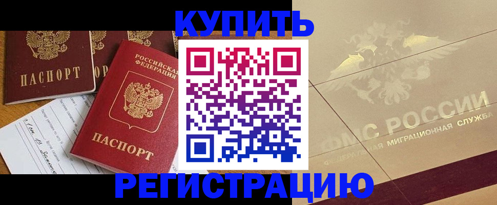 найти адрес прописки в Избербаше