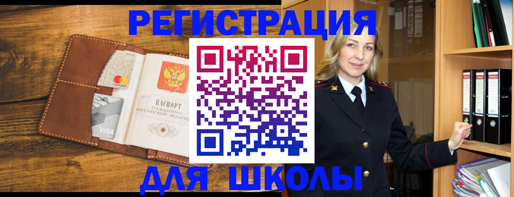 временная регистрация гарантия в Избербаше